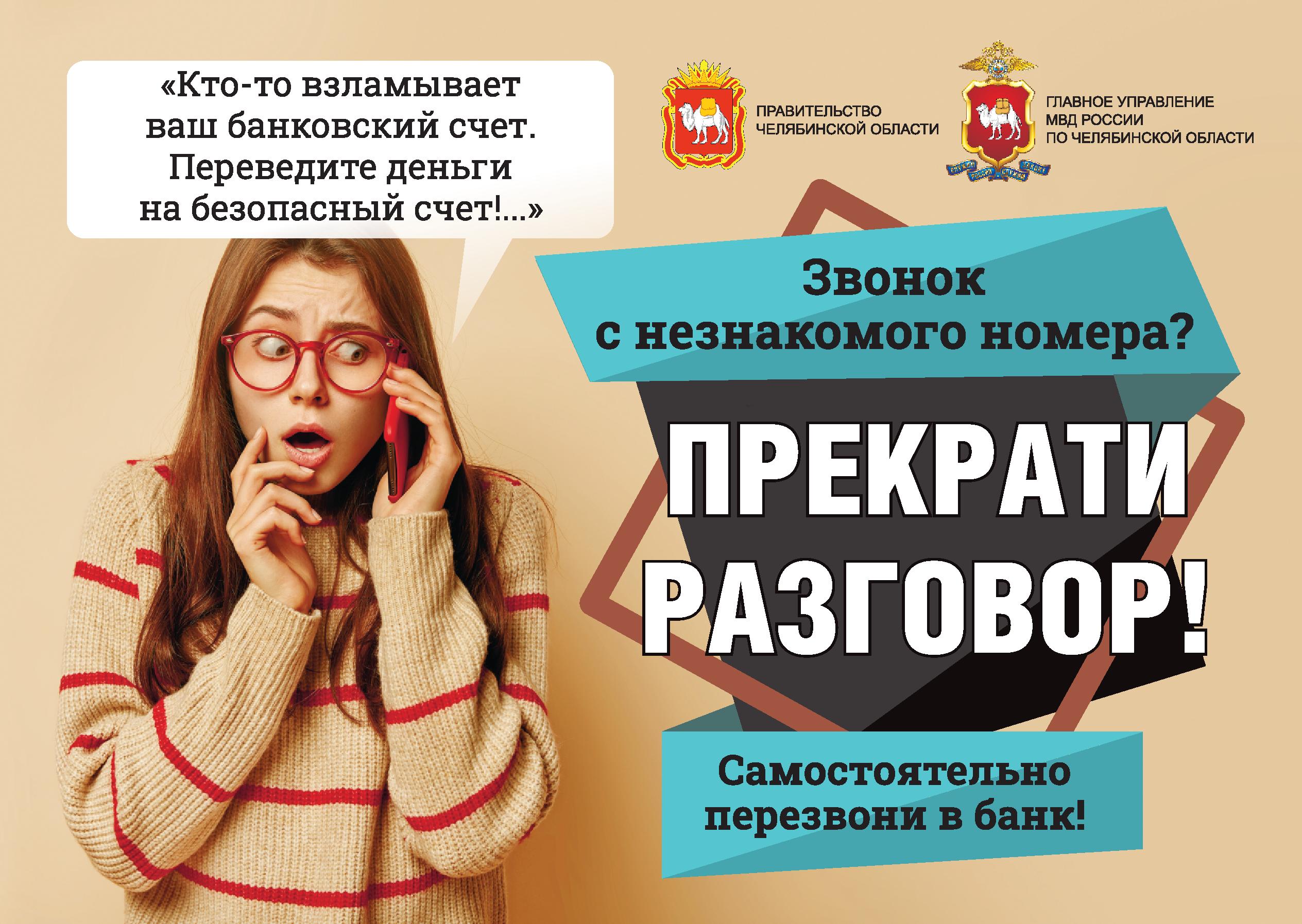 Закрывай разговор. Закрывай разговор. Общение с неприятными людьми. Закрыли тему. Закрывай разговор.